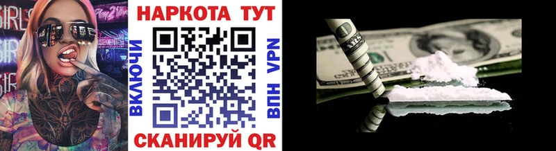 Купить АМФ  COCAIN  ГАШИШ  Меф  Галлюциногенные грибы  Марихуана  Называевск