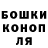 ГАШ 40% ТГК Girl Anonym