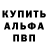 МЕТАДОН VHQ Mark Who
