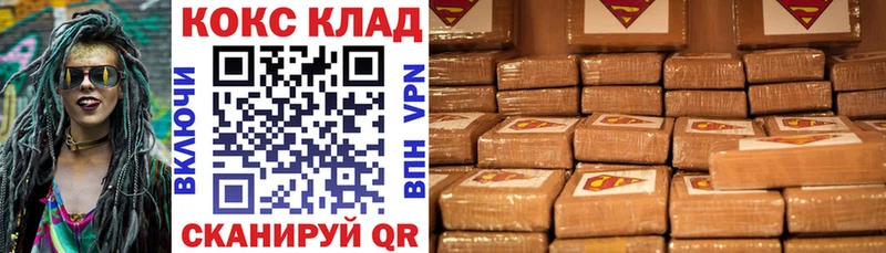 Cocaine Боливия Купить закладки Называевск