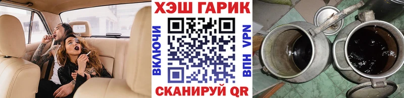 ГАШ Cannabis  Купить  Называевск 