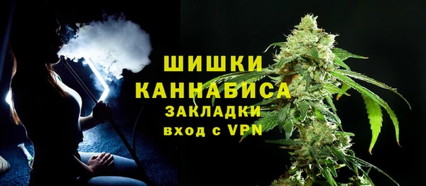 каннабис Беломорск