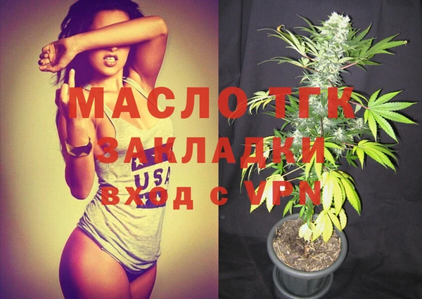 мет Белоозёрский