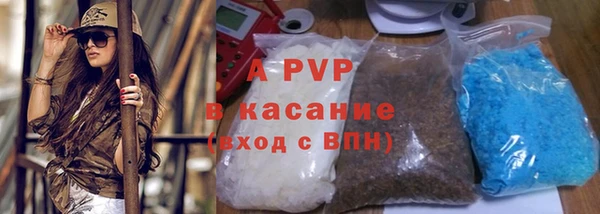 ALPHA-PVP Белокуриха
