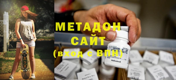 каннабис Беломорск