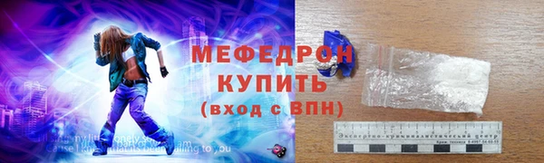 мет Белоозёрский