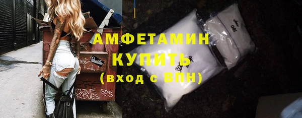 ALPHA-PVP Белокуриха