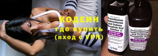 ALPHA-PVP Белокуриха