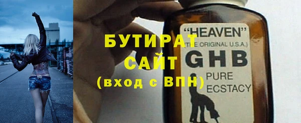 каннабис Беломорск