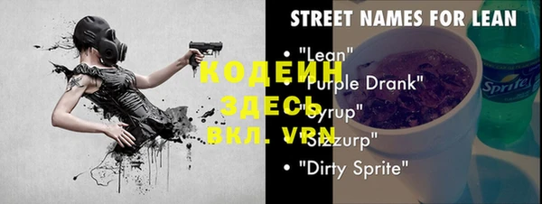ALPHA-PVP Белокуриха
