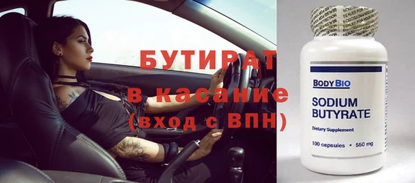мет Белоозёрский