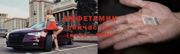 каннабис Беломорск