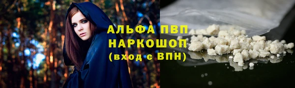 мет Белоозёрский