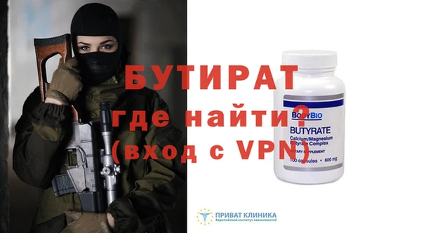 ALPHA-PVP Белокуриха