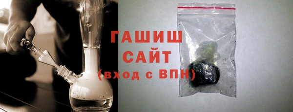 мет Белоозёрский