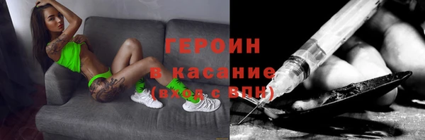каннабис Беломорск