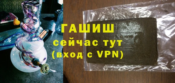 мет Белоозёрский