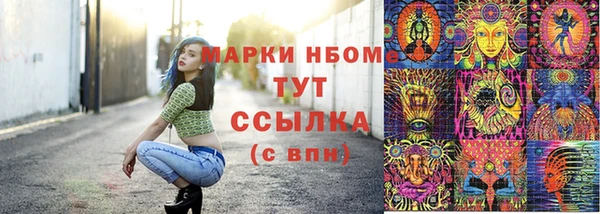 каннабис Беломорск