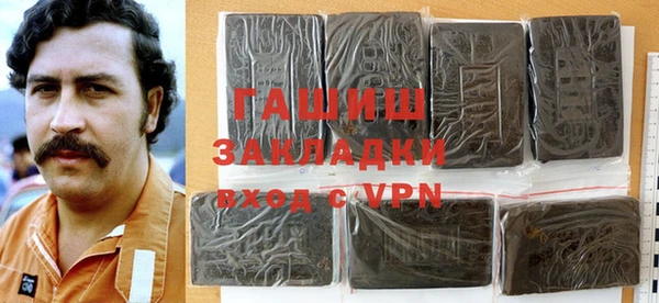 мет Белоозёрский