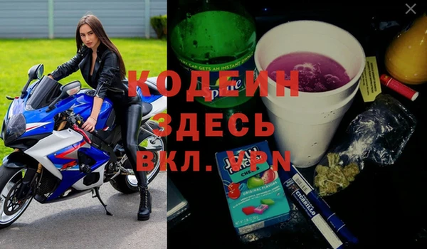 мет Белоозёрский
