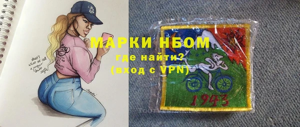 каннабис Беломорск