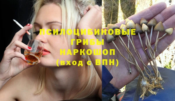 каннабис Беломорск