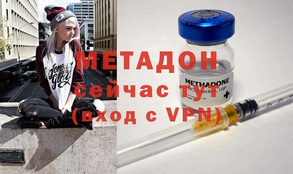 каннабис Беломорск