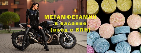 ALPHA-PVP Белокуриха