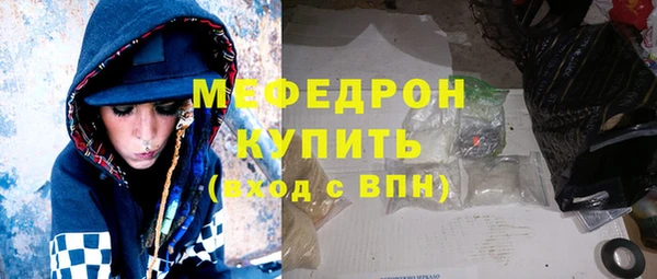 ALPHA-PVP Белокуриха