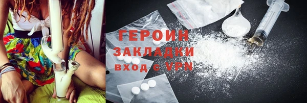 каннабис Беломорск