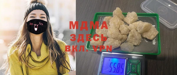мет Белоозёрский