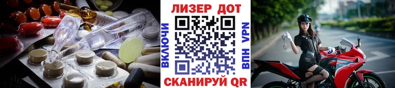 LSD-25 экстази кислота  Купить  Называевск 
