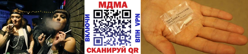 МДМА молли Купить где Называевск