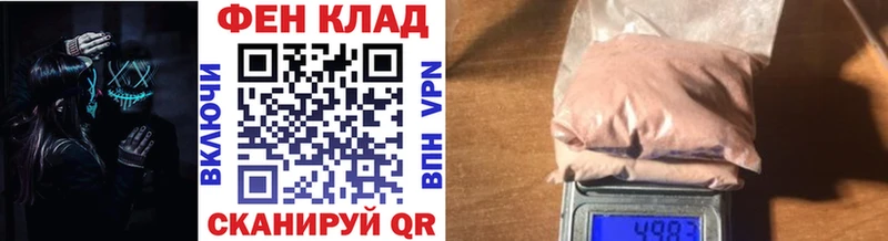 Первитин Methamphetamine  Купить где  Называевск 