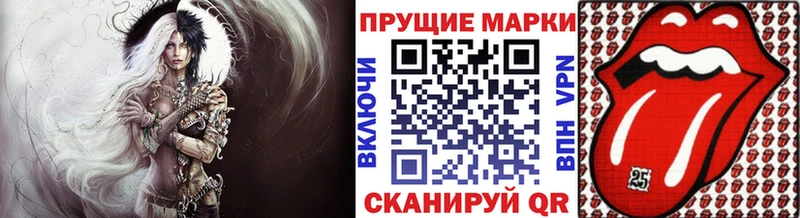 Марки 25I-NBOMe 1,8мг Называевск