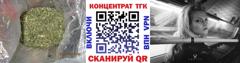 Купить  Называевск  Дистиллят ТГК вейп с тгк 