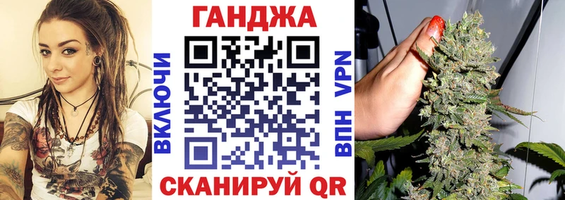 Марихуана планчик  Купить где  Называевск 